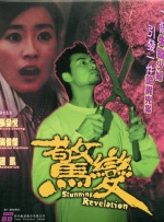91精品国产人成网站